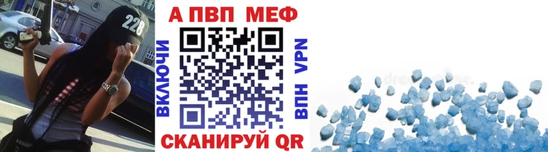 Alpha-PVP СК  Снежногорск 