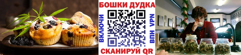 купить закладку  Снежногорск  Canna-Cookies конопля 