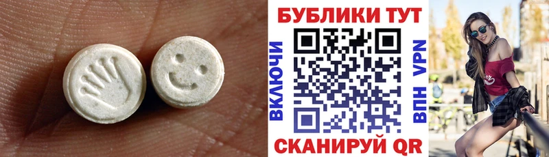 ЭКСТАЗИ диски  MEGA маркетплейс  Снежногорск 