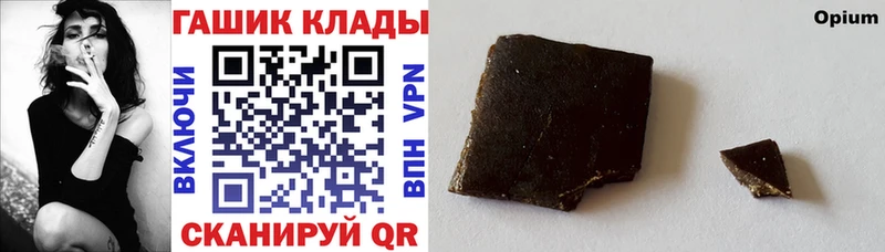 ГАШИШ 40% ТГК  Снежногорск 