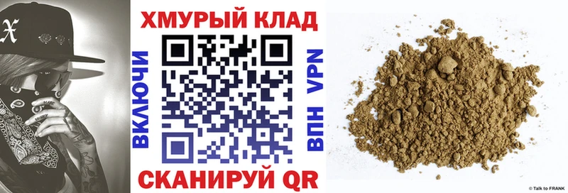 Героин Афган  Снежногорск 
