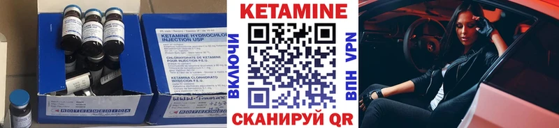кракен как зайти  купить   Снежногорск  Кетамин VHQ 