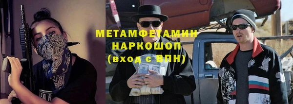 прущая мука Пролетарск