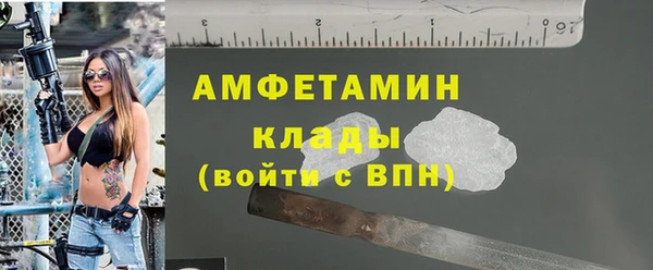 прущая мука Пролетарск