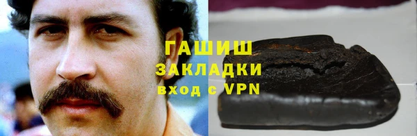гидра Протвино