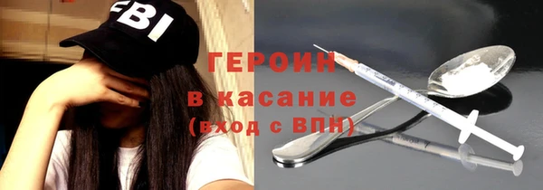 гидра Протвино
