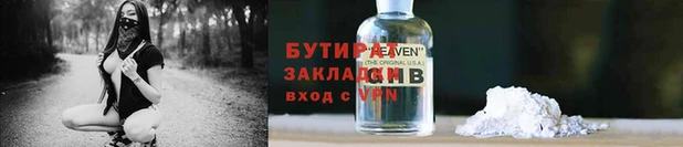 каннабис Кинешма