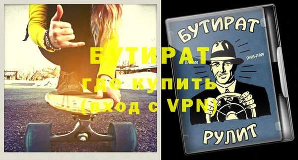 прущая мука Пролетарск