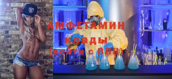 прущая мука Пролетарск