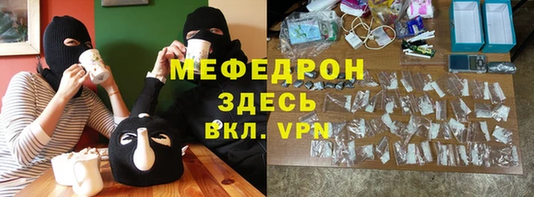 прущая мука Пролетарск