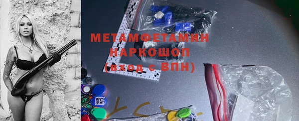 прущая мука Пролетарск