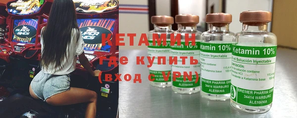 гидра Протвино