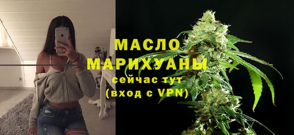 гидра Протвино