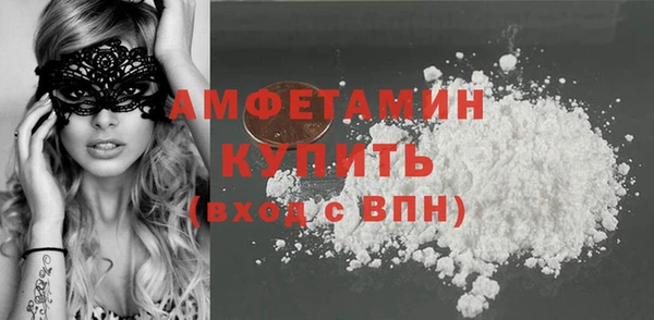 прущая мука Пролетарск