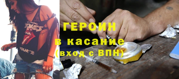 спайс Киреевск