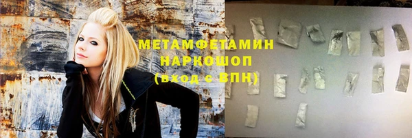 гидра Протвино