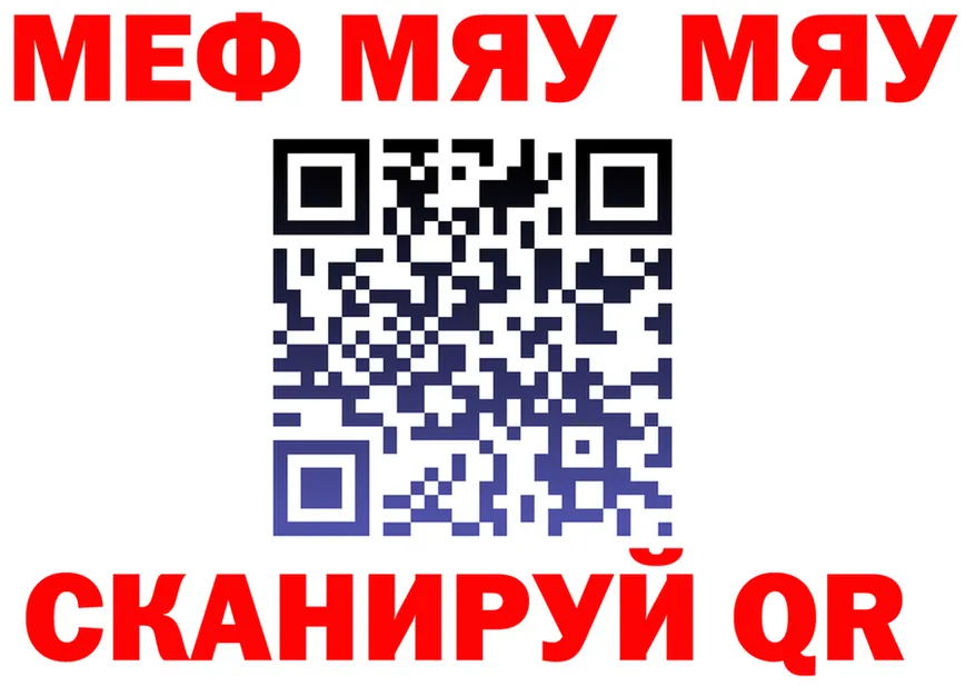 МЕФ 4 MMC ссылка площадка ссылка на мегу Снежногорск