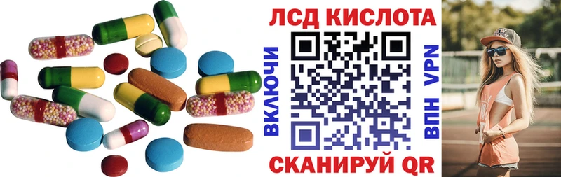 купить наркоту  Снежногорск  ЛСД экстази кислота 