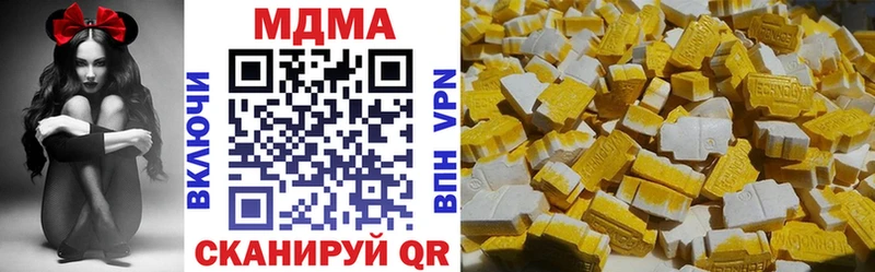 МДМА crystal  Снежногорск 