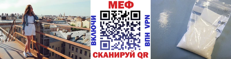МЕФ VHQ  Снежногорск 