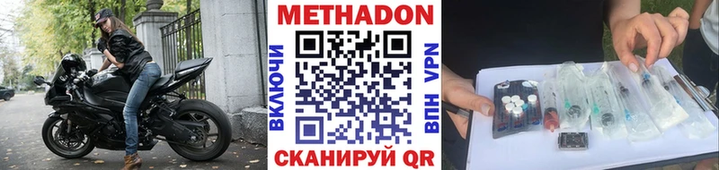 даркнет сайт  МЕГА маркетплейс  Метадон мёд  Снежногорск 