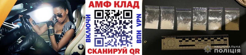 даркнет сайт  Снежногорск  Первитин витя 