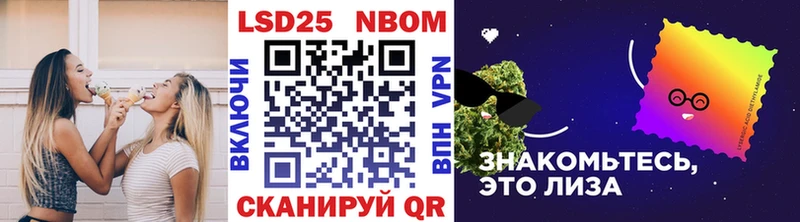 где можно купить   Снежногорск  Марки N-bome 1500мкг 